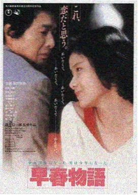 角头1 电影封面